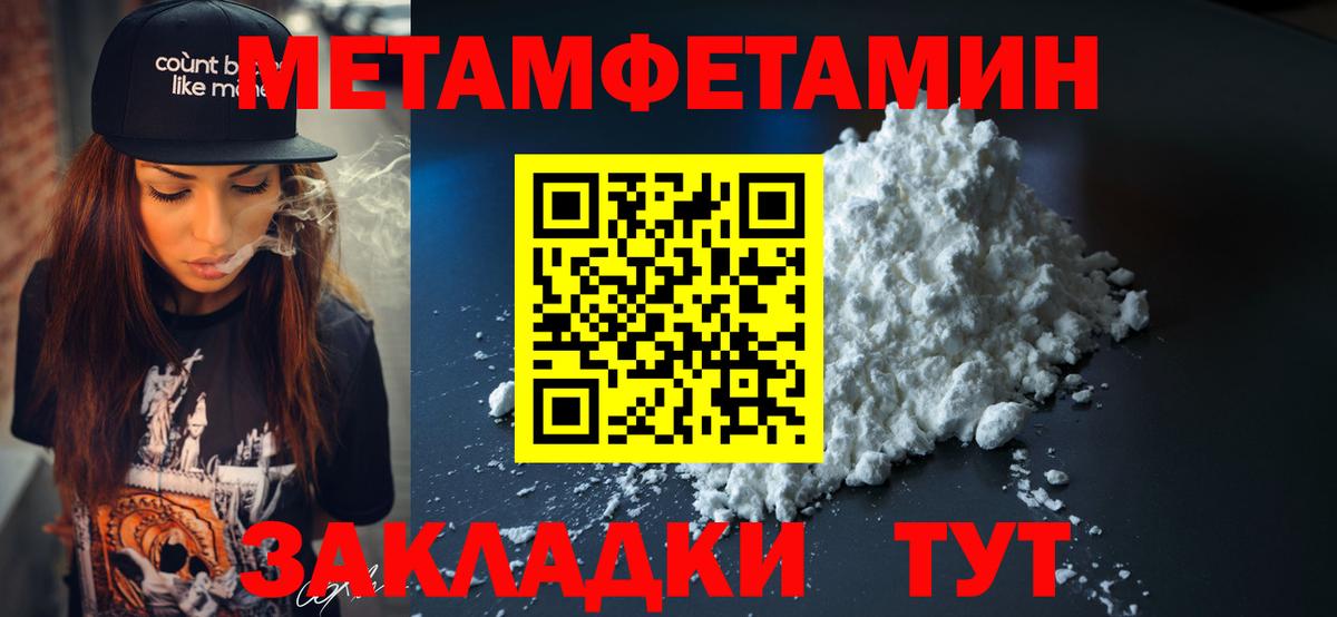 Амфетамин 97% Сатка