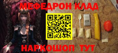 сатива Рыбинск