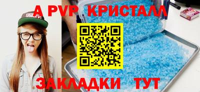 каннабис Рязань