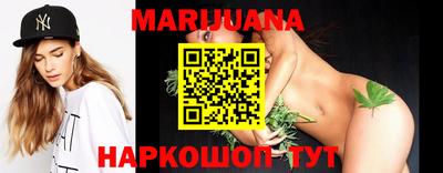сатива Рыбинск