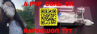 каннабис Рязань