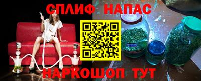 каннабис Рязань