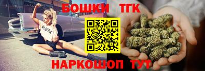 каннабис Рязань