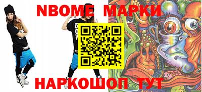 гашик Рузаевка