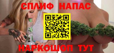 сатива Рыбинск