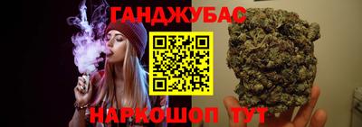 гашик Рузаевка