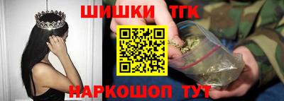 сатива Рыбинск