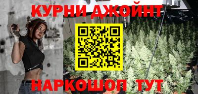 каннабис Рязань
