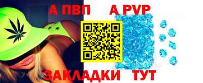 гашик Рузаевка