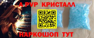 гашик Рузаевка