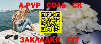 гашик Рузаевка