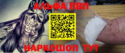 сатива Рыбинск