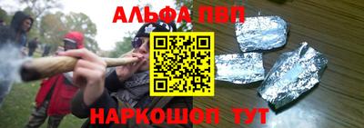 гашик Рузаевка