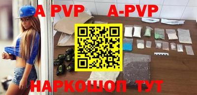 сатива Рыбинск
