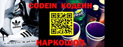 сатива Рыбинск