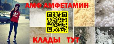сатива Рыбинск