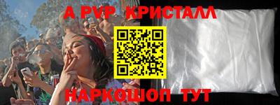 гашик Рузаевка
