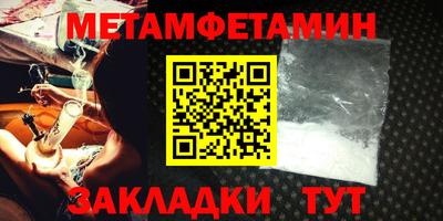 каннабис Рязань