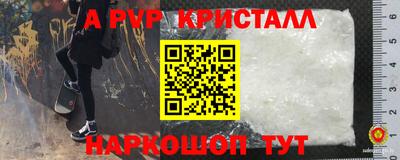 гашик Рузаевка