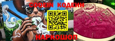 каннабис Рязань