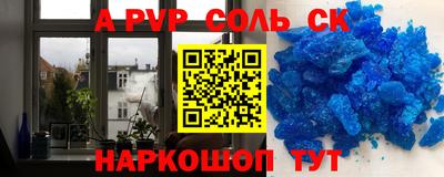 сатива Рыбинск