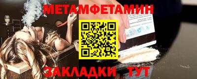гашик Рузаевка