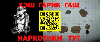 сатива Рыбинск