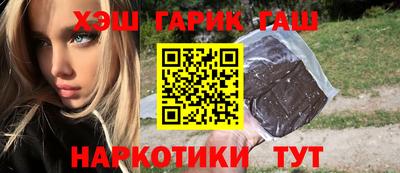 каннабис Рязань