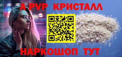 каннабис Рязань