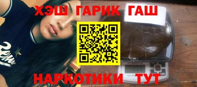 гашик Рузаевка