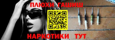 каннабис Рязань