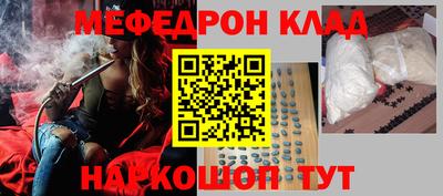 сатива Рыбинск