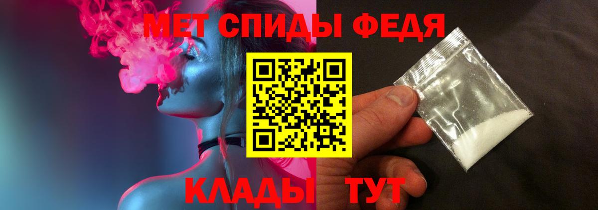 Первитин пудра Сатка
