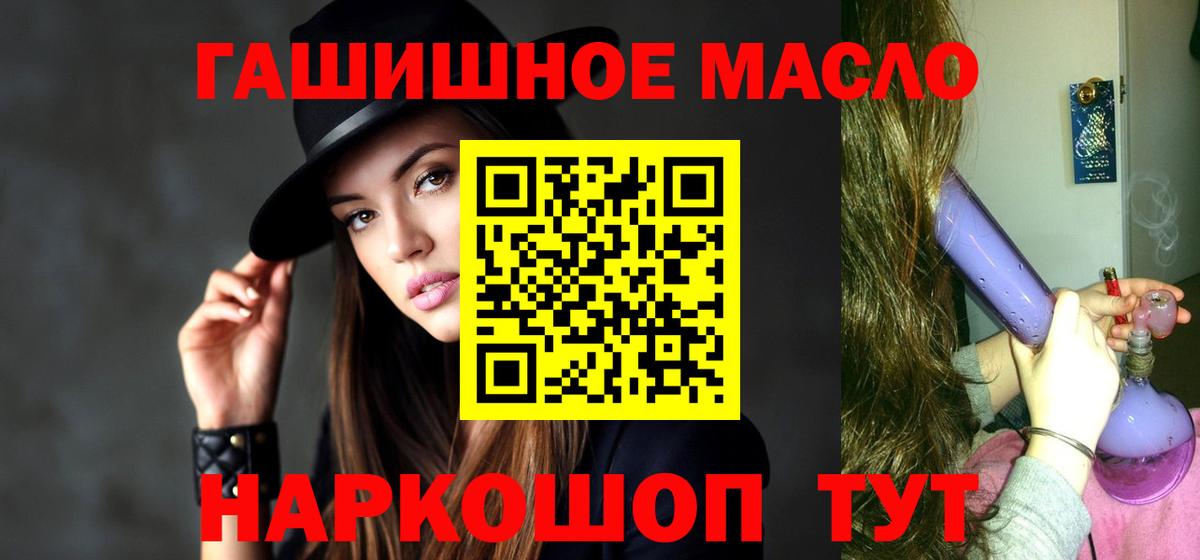 ТГК концентрат Сатка