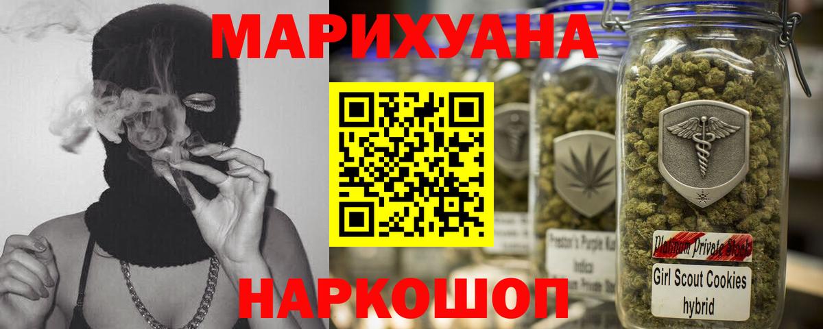 Сатка  Марихуана планчик  Вход с VPN  Шишки марихуана Ganja 