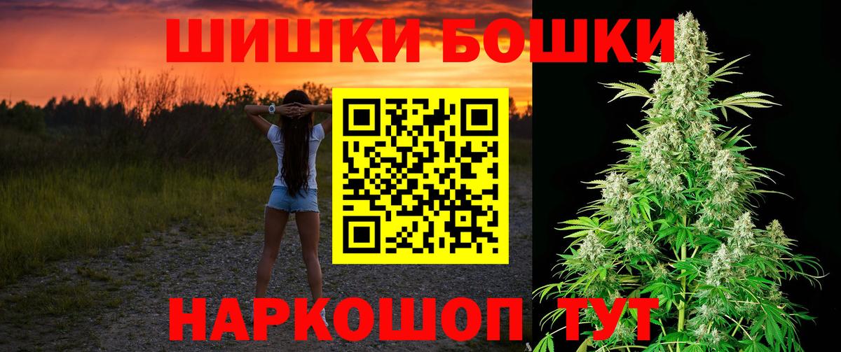 Марихуана LSD WEED Сатка